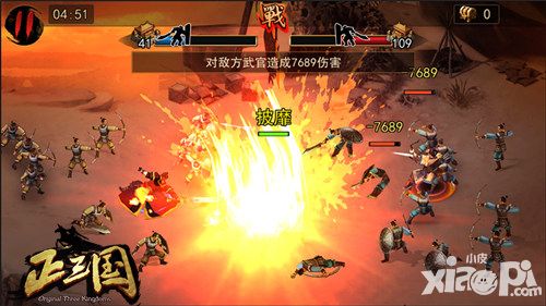 正三国攻略