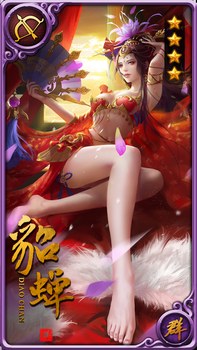 虽远必诛玩法