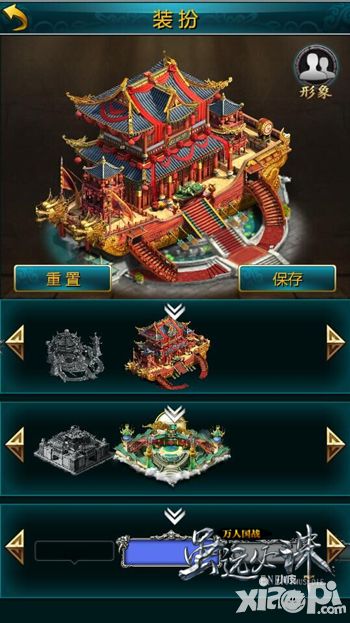 虽远必诛玩法