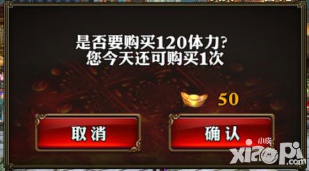 霸道剑灵觉醒体力获得