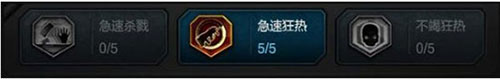 逆战手游猎场天赋