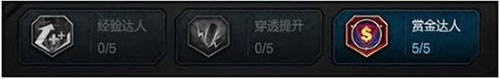 逆战手游猎场天赋