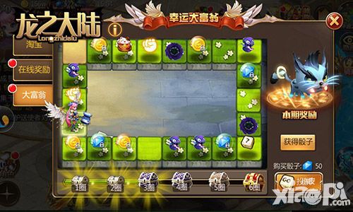 龙之大陆风格