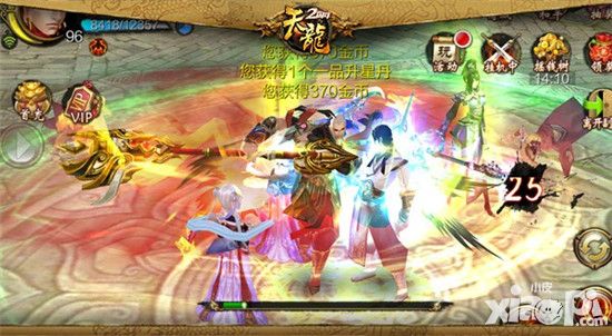 大公无私 《晓之救赎》天道佩恩的秘密_小皮游