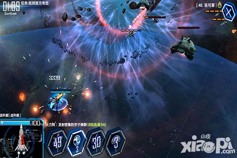 银河掠夺者什么装备好?装备推荐