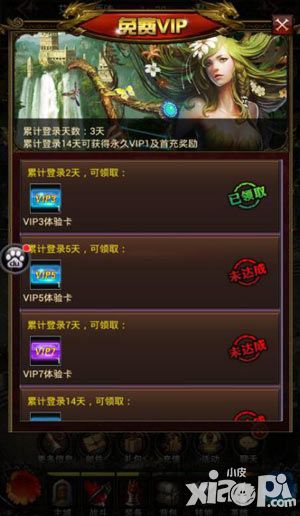 妖来也快速升级攻略详解