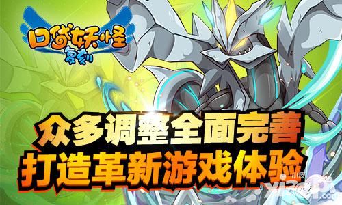 口袋妖怪复刻攻略