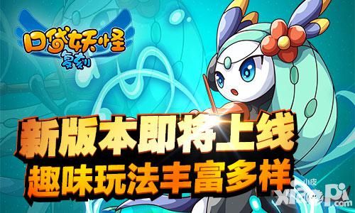 口袋妖怪复刻超梦