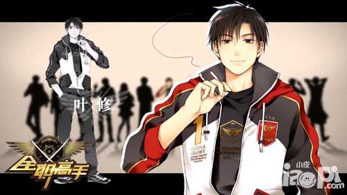 叶修老师好 《全职高手》向荣耀教科书致敬_小