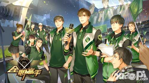 叶修老师好 《全职高手》向荣耀教科书致敬_小