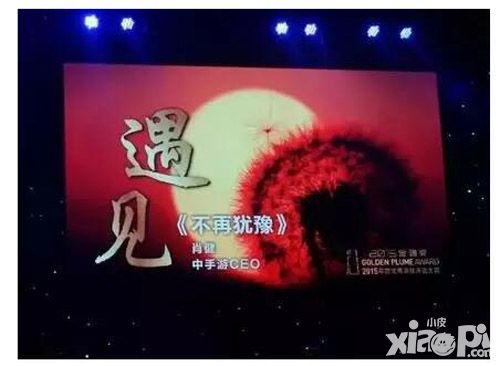 奥斯卡