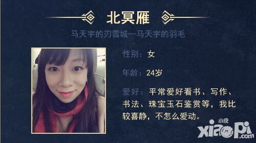 幻城手游妹纸最多的公会 马天宇的羽毛专访_小