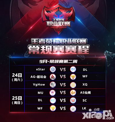 雨燕直播- NBA直播- 足球直播- 世界杯直播 LIVE湖北格守律师事务所体育产业与赛事法律实务