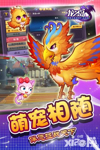 龙之岛战纪好玩吗?怎么玩?龙之岛战纪游戏介绍