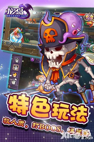龙之岛战纪好玩吗?怎么玩?龙之岛战纪游戏介绍