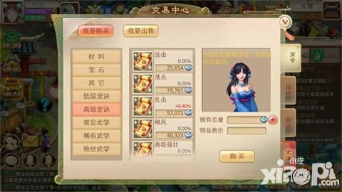 武缘福利