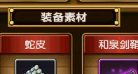 伟大航路go商店系统介绍