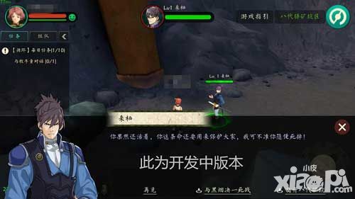 甲铁城的卡巴内瑞攻略