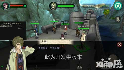 甲铁城的卡巴内瑞攻略