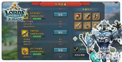 王国纪元所有英雄图鉴_王国纪元英雄列表_王国纪元所有英雄图鉴