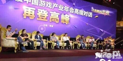 游戏产业