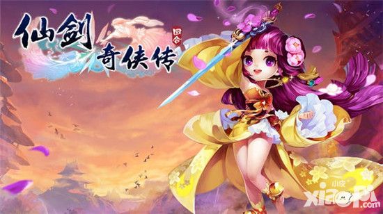 仙剑奇侠传3D回合 折剑山庄门派介绍及技能详