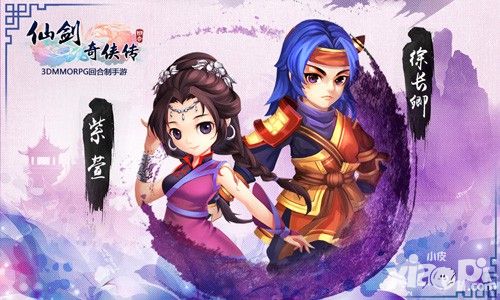 仙剑奇侠传3D回合 夜叉门派介绍及技能详解 夜