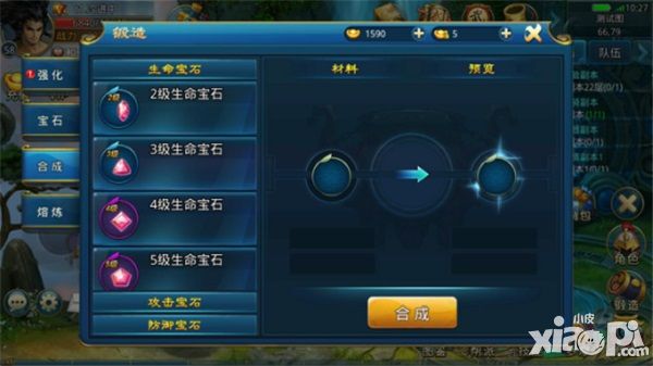 剑雨遮天装备锻造攻略详解