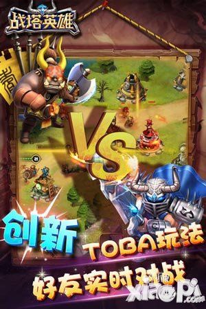 蜗牛第一竞技塔防手游《战塔英雄》视频攻略