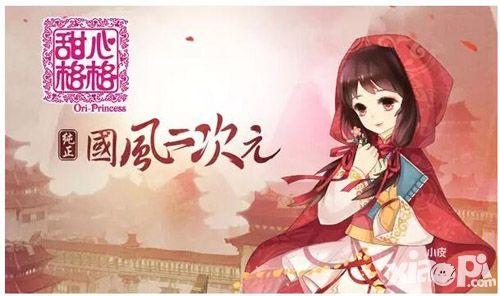 金翎奖