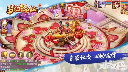 《梦幻诛仙》手游火力全开 iOS版强势登榜_小
