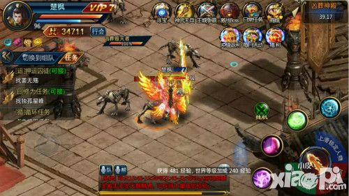 修罗武神boss