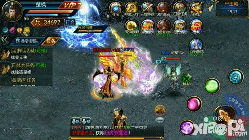 修罗武神高手