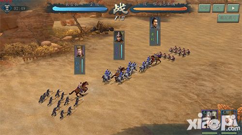 正版手游《三国志2017》光棍节下战书 用脑洞