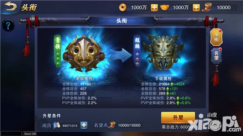 飞刀无双玩法
