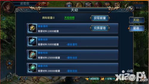修罗武神玩法