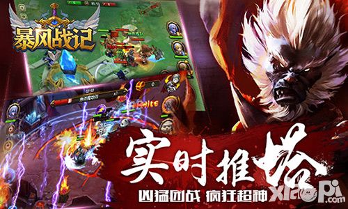 暴风战记内容