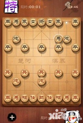 天天象棋棋子基本走法详解