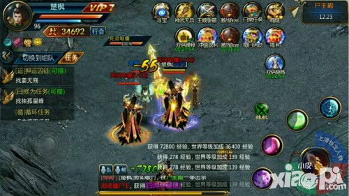 修罗武神内容