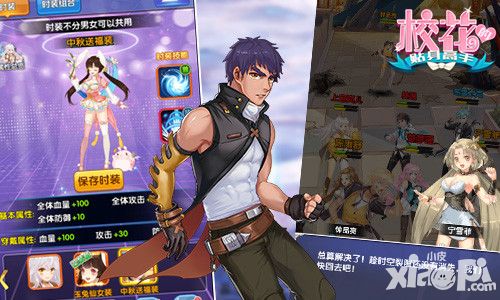 神兵系统逆乾坤 《校花的贴身高手》开启炼仙