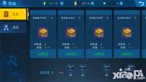 新世纪福音战士破晓任务系统详细介绍_小皮游