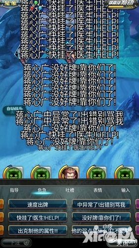 《猪一样的图片》创新表情--居然比斗地主都爽玩法包日本美女自慰队友高潮大全图片