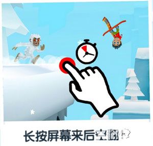 滑雪大冒险2后空翻动作技巧攻略