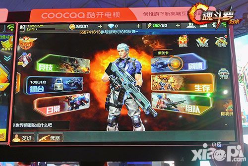 魂斗罗破解版下载手机版_魂斗罗6无敌版手机版_魂斗罗归来手机破解版
