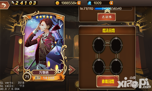 荣耀新版