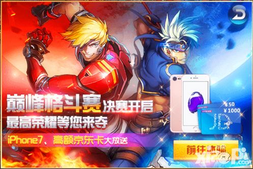 时空猎人新版