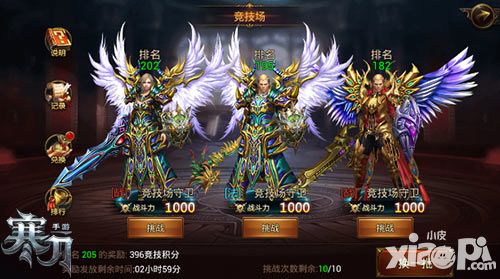 寒刀玩法
