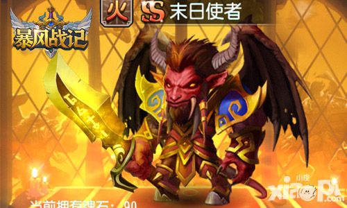 暴风战记下载
