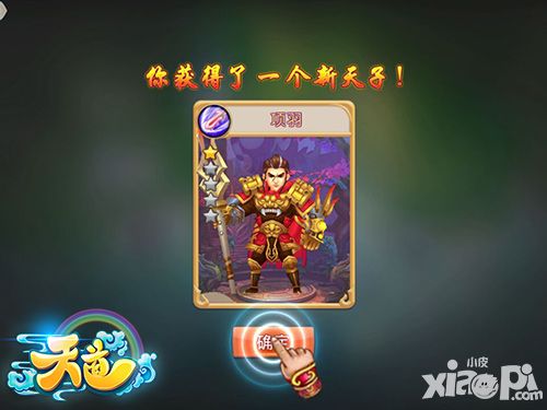 天道下载