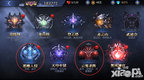 雪鹰领主手游赚取金币
